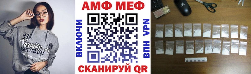 Amphetamine Розовый  как найти   Гдов 