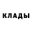 БУТИРАТ жидкий экстази Melisbek Mamashov