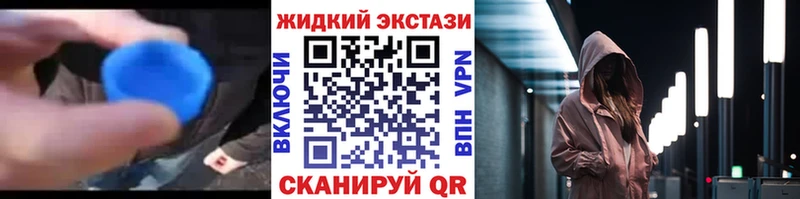 цена наркотик Гдов БУТИРАТ оксибутират