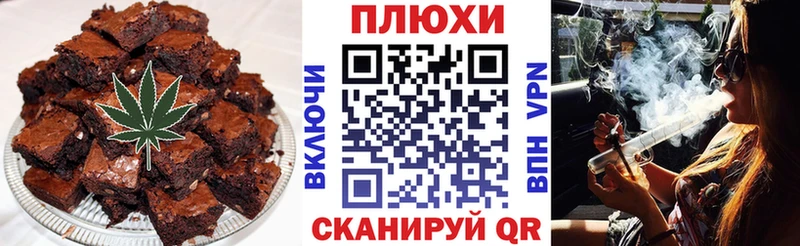 купить наркоту  Гдов  Печенье с ТГК конопля 