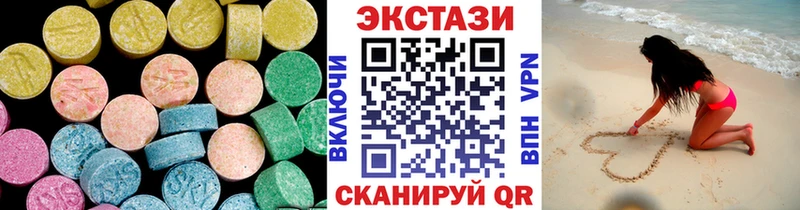 Ecstasy круглые  Гдов 