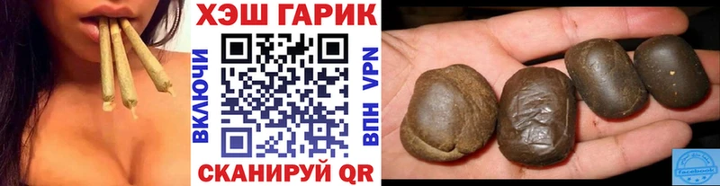 ГАШИШ ice o lator  Гдов 