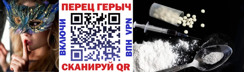 цены   Гдов  Героин VHQ 