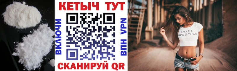 мега ссылка Гдов Кетамин VHQ купить наркоту