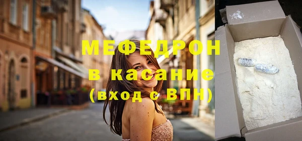 ECSTASY Арсеньев