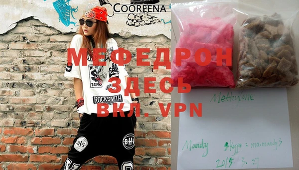 MDMA Бабаево