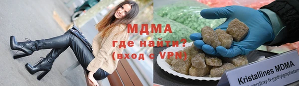 мефедрон VHQ Армянск
