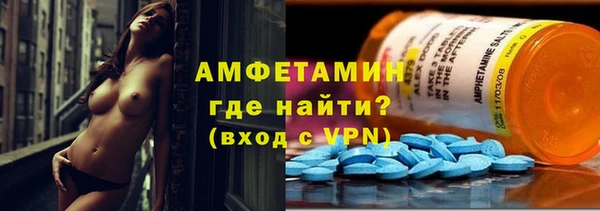 мефедрон VHQ Армянск