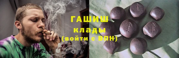 мефедрон VHQ Армянск