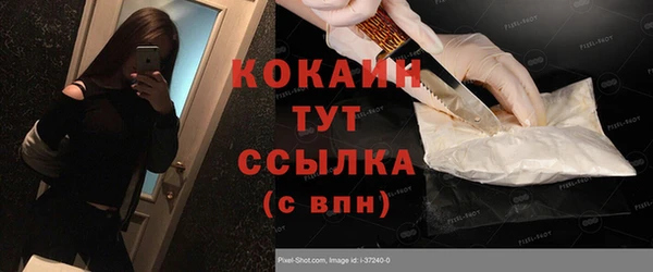 ECSTASY Арсеньев