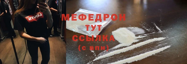 ECSTASY Арсеньев
