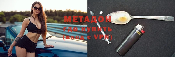 мефедрон VHQ Армянск