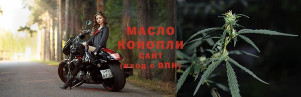 мефедрон VHQ Армянск