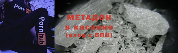 мефедрон VHQ Армянск