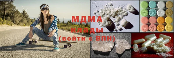 мефедрон VHQ Армянск