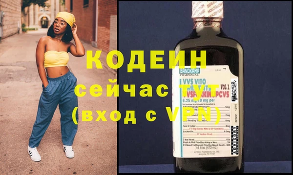 MDMA Бабаево