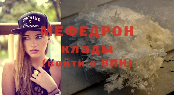 ECSTASY Арсеньев