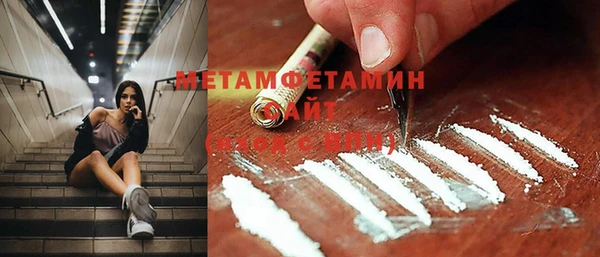 ECSTASY Арсеньев