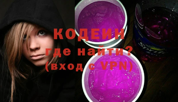 мефедрон VHQ Армянск