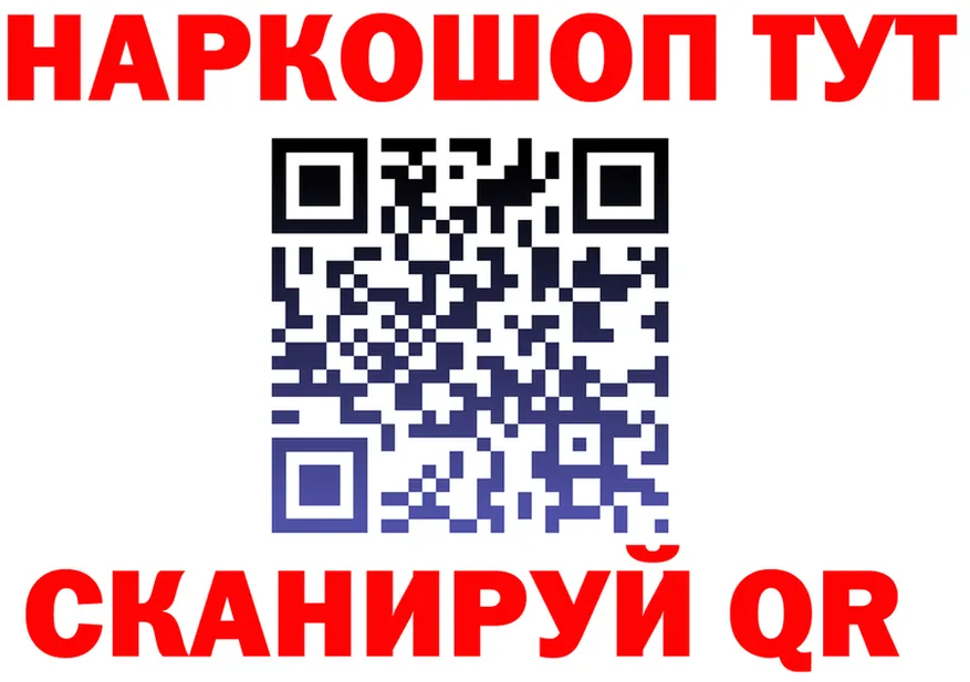 ТГК Wax ТОР shop hydra Гдов