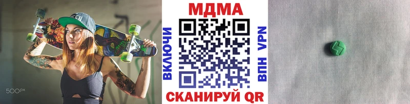 МДМА молли  как найти   hydra зеркало  даркнет наркотические препараты  Гдов 