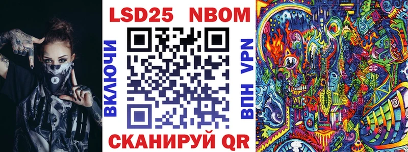 Марки N-bome 1500мкг  Гдов 