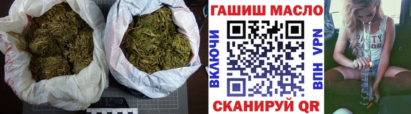 ТГК гашишное масло Гдов