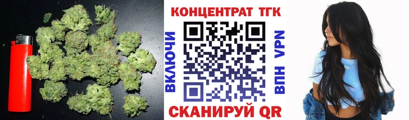 ТГК THC oil  дарк нет состав  Гдов 